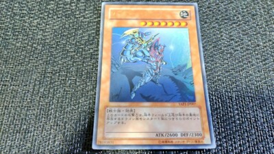 Yu-Gi-Oh! 遊戯王! YAP1-JP007 Buster Blader バスター・ブレイダー