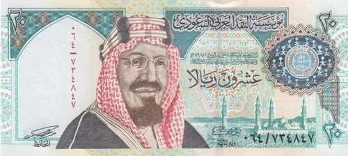 SAUDI ARABIA 20 RIYAL 1999 - 2000 P-27 COMMEMORATIVE KSA 100 YEARS UNC