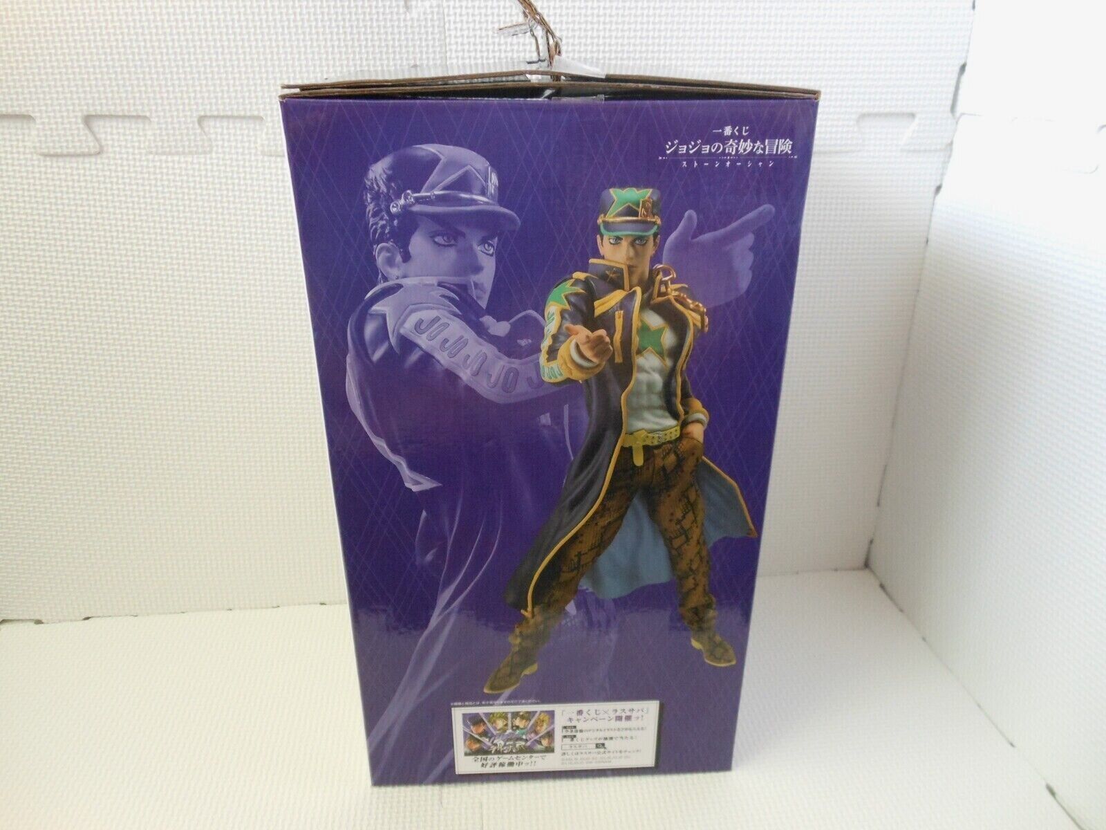 BANDAI Stone Ocean figure Jotaro Kujo JoJo's Bizarre Adventure Ichiban —  ToysOneJapan