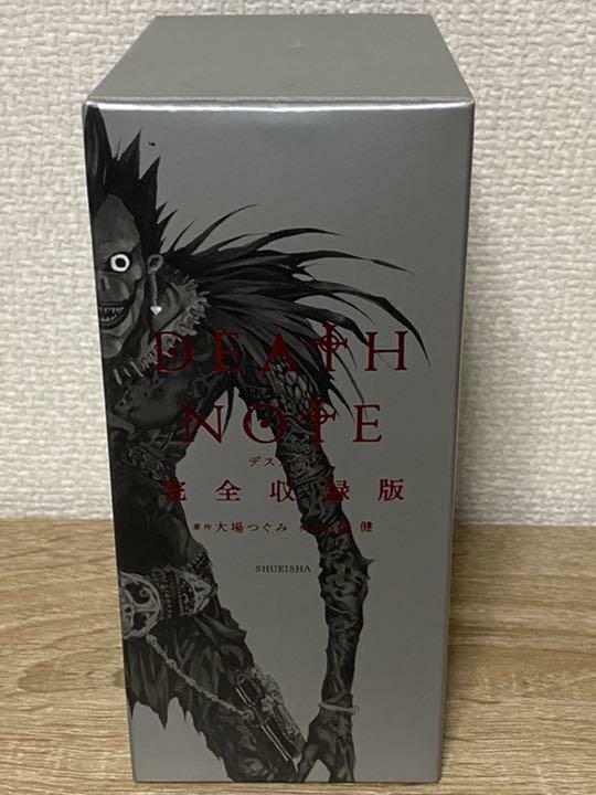全巻セット Death Note (All-in-One Edition) s-l1200.jpg