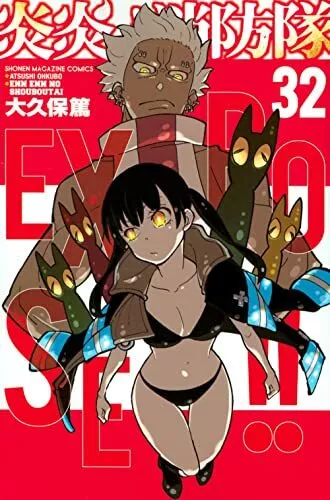 Fire Force Volume 9 (Enen no Shouboutai) - Manga Store 