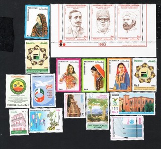 Pakistan 1993 stamp Mi#867 84 MNH CV=45$