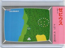 Xevious Namco Arcade Video Game Card