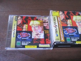 Includes Sega Saturn Final Fight Revenge Expansion Ram Cartridge 4Mb