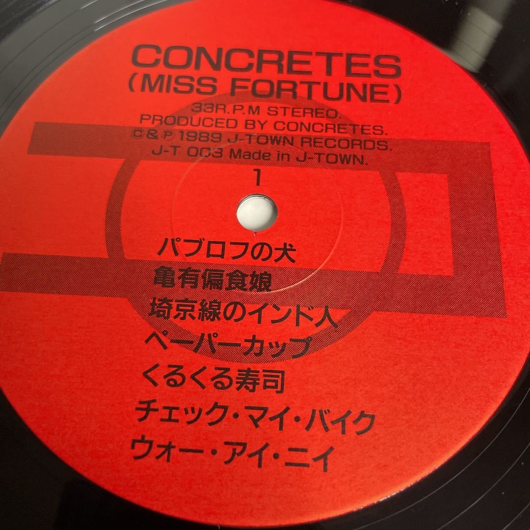 Concretes / Miss Fortune Lp Records 7w | eBay
