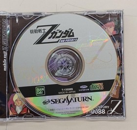 Bandai Sega Saturn Software Mobile Suit Z Gundam Part 1 and 2 Set