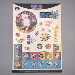 Merry TCG | eBay Stores