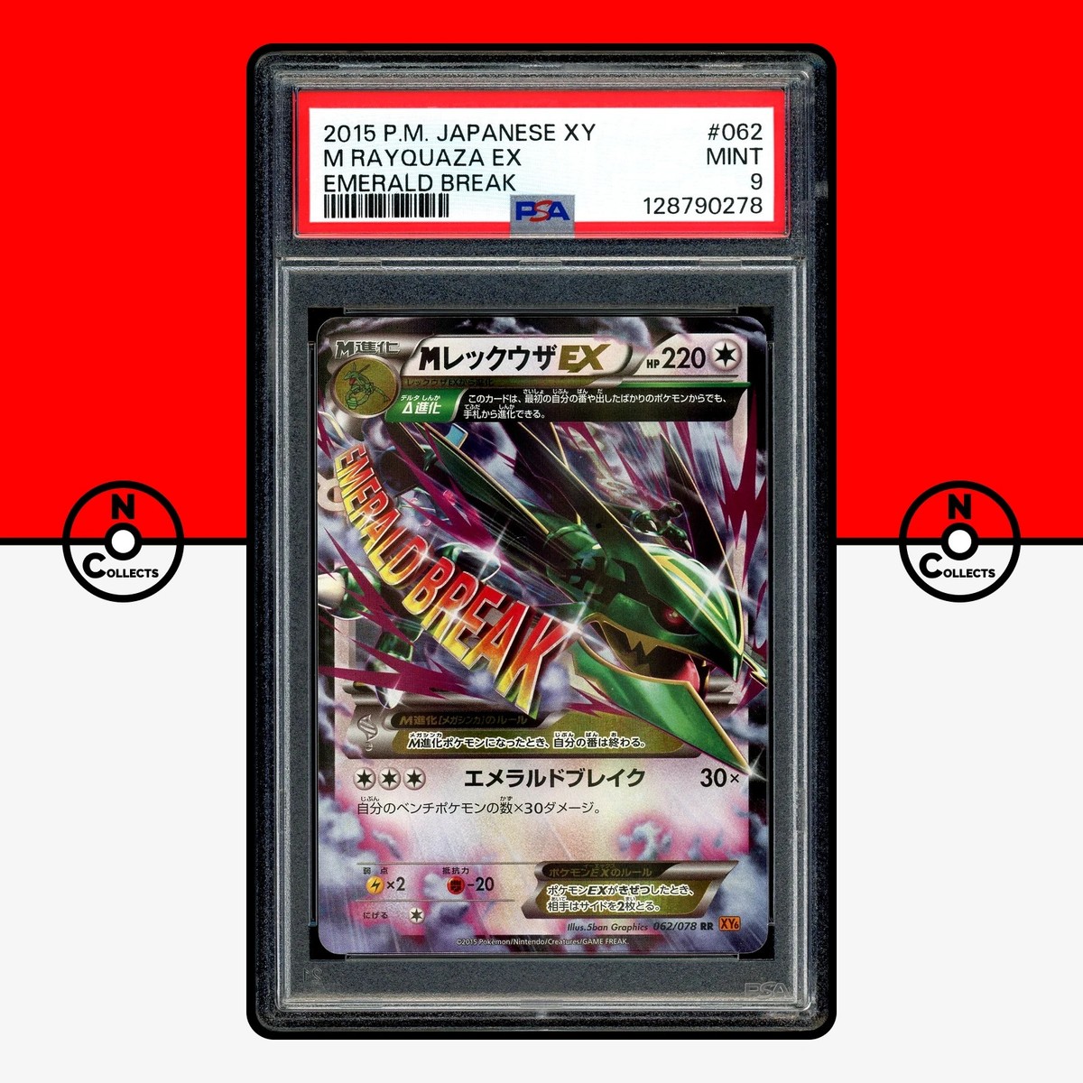 Pokemon PSA 9 M Rayquaza EX 062/078 XY6 Emerald Break Unlimited