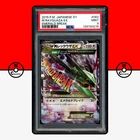 Pokemon PSA 9 M Rayquaza EX 062/078 XY6 Emerald Break Unlimited Mega Japanese