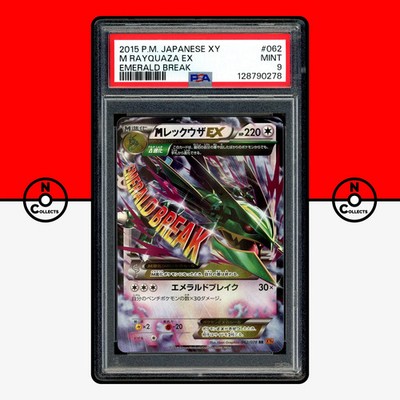 Pokemon PSA 9 M Rayquaza EX 062/078 XY6 Emerald Break Unlimited