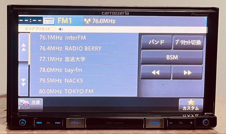 Pioneer AVIC-RZ03 Carrozzeria Raku-Navi Car Navigation 7V Wide VGA DVD CD - Image 4 of 4