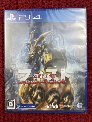 F.I.S.T. Forged In Shadow Playstation 4 Japan