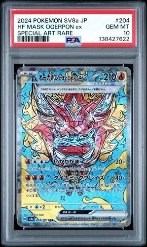 Hearthflame Mask Ogerpon ex 204/187 Sv8a: Terastal Fest Ex Holo (Japanese) PSA10