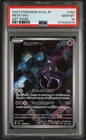 Pokemon TCG Mewtwo 183/165 IR AR Pokemon 151 Japanese Illustration Rare PSA 10