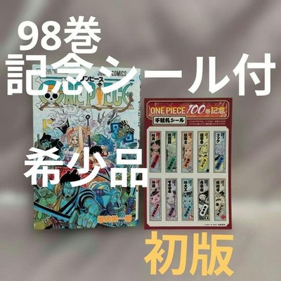 First edition of One Piece Volume 98 with commemorative sticker. First p #QYB6M5