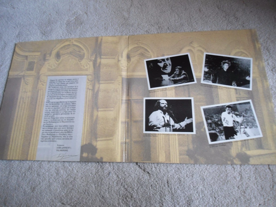 Various - Ta klassika 1990 2xLP Gavalas Kazantzidis Merkouri Mosholiou RARE Foto 2 de 4
