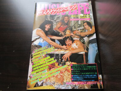Van Halen No.1 Van Halen Japan Tour 79 Japan Book w Poster David