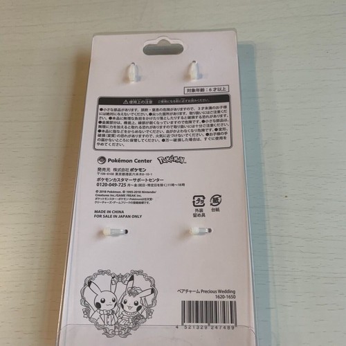 Pokémon Center Pikachu Wedding Pair Charm Keyring Chain Set 2018 Game Pokemon - Picture 10 of 24