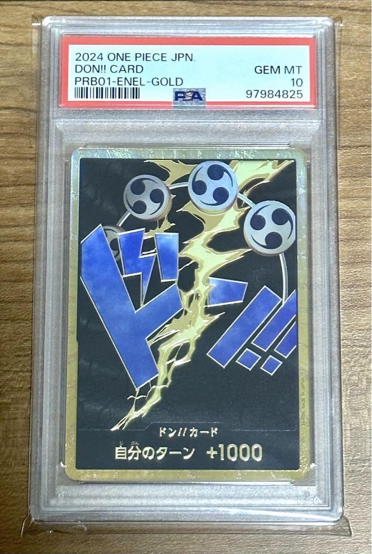 ONE PIECE Card PSA 10 DON !! Card Enel Gold Japanese THE BEST