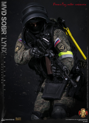 Perfect Damtoys 78058 1/6 Russian Spetsnaz Mvd - Sobr Lynx New In