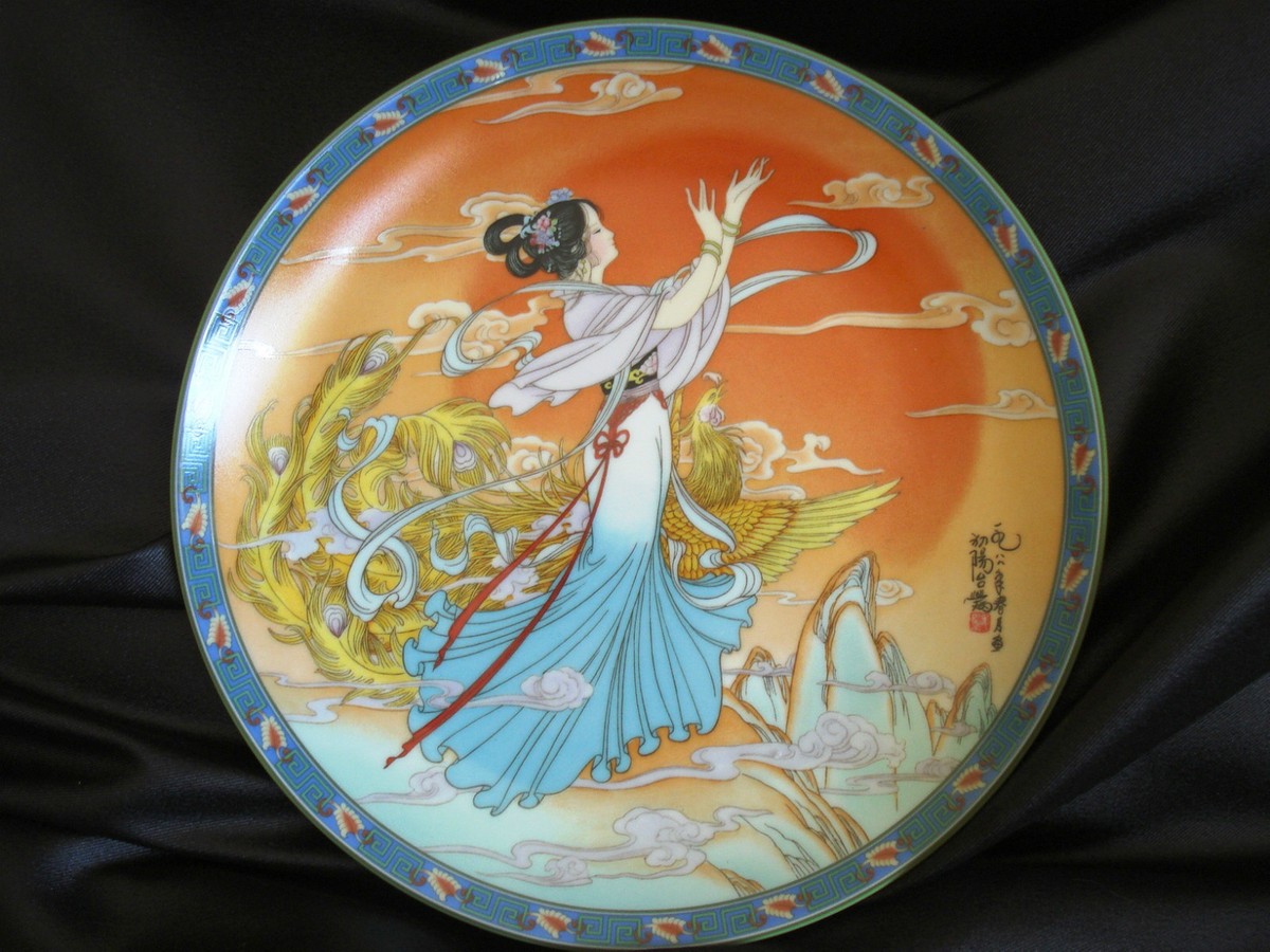 1990 VTG Chinese Imperial Jingdezhen Porcelain Plate 
