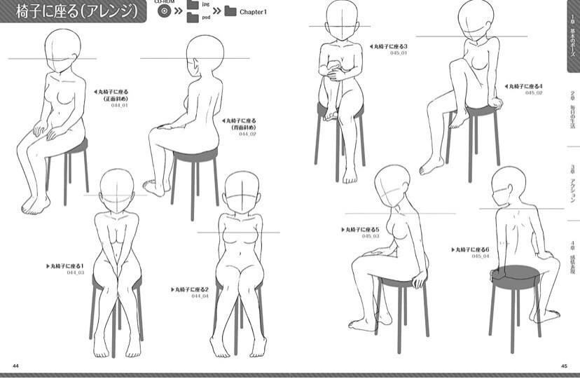 How To Draw Poses with Low Head and Body Girls Illustration Japanese Japan Manga - Image 4 of 4