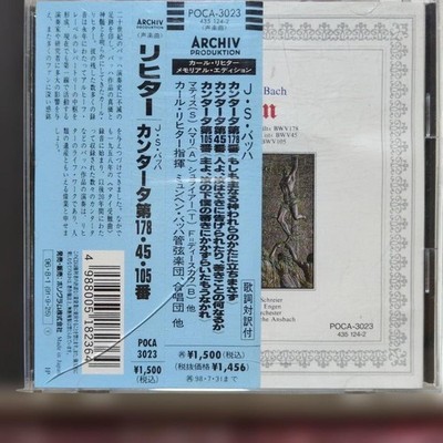 [CD] J.S. Bach Karl Richter Cantatas 178 45 No. 105 With Obi Japan Pre-owned K
