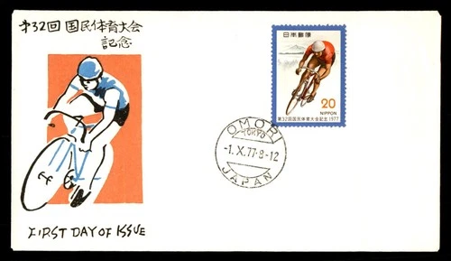 Mayfairstamps Japan FDC 1977 32nd national athletic meet First Day Cover aax_289