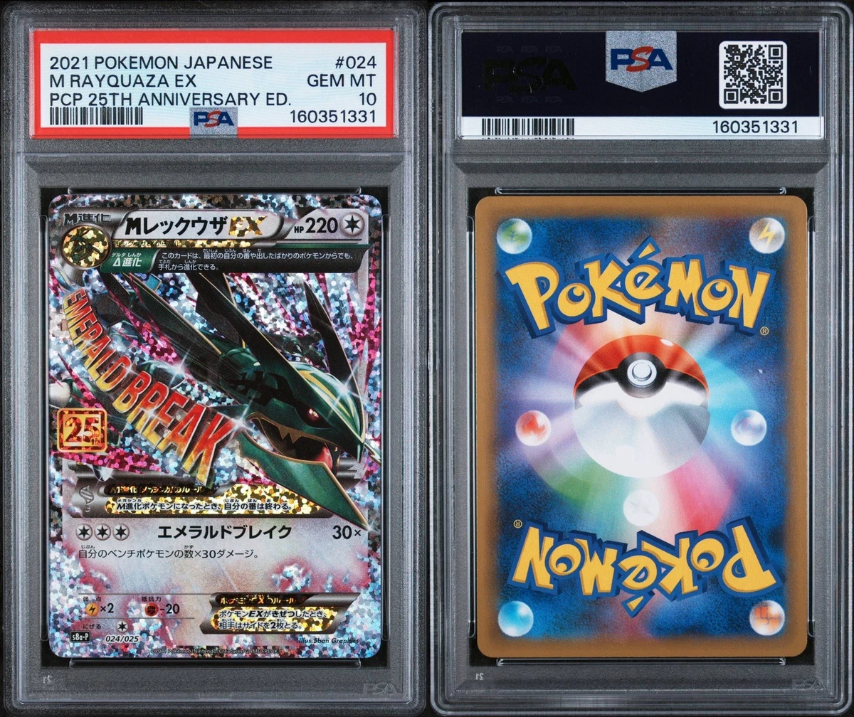 Collectible Individual Grade 10 Rayquaza Pokémon TCG Card Games in