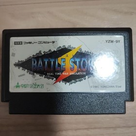 Famicom Software Battle Storm