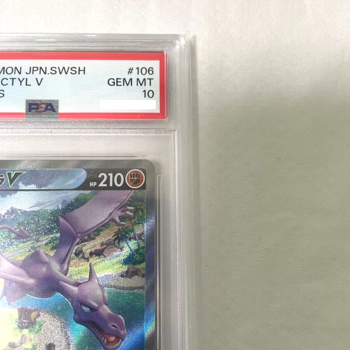 Aerodactyl V SR (SA) 106/100 s11 - Lost Abyss PSA 10 HOLO Aerodactyl V SR (SA) 106/100 s11 - Lost Abyss PSA 10 HOLO