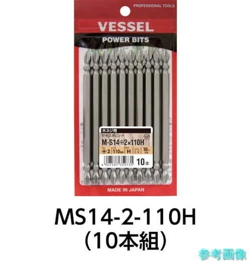 VESSEL 1/4" SHANK DRIVER BIT 10 pcs SET (PH2x65mm)MS14-2-65H Shipping from Japan - Image 2 of 3