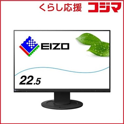 EIZO FlexScan EV2360-BK 22.5 Inch WUXGA IPS Monitor Black Frameless