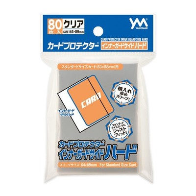 Yanoman Card Protector Inner Guard Side Hard