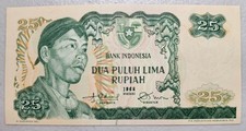 Indonesia 25 Rupiah 1968 Unc