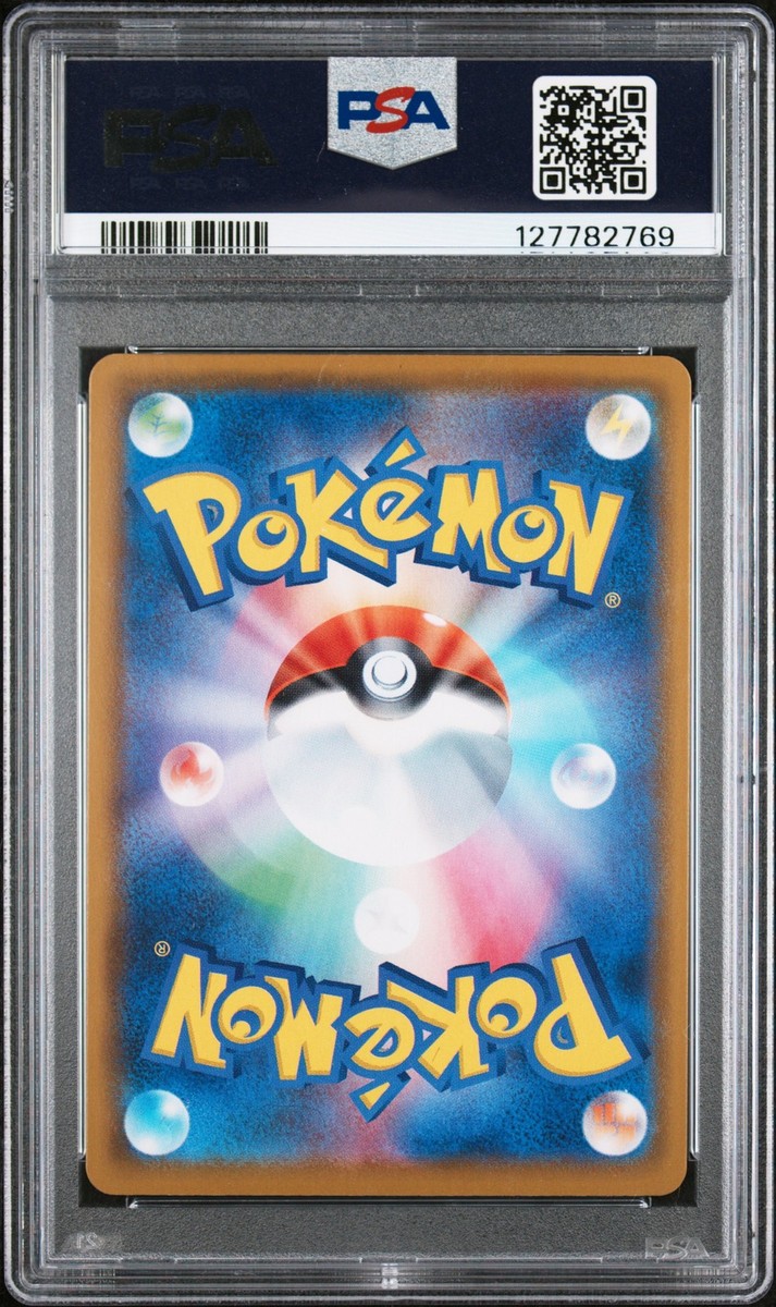 2021 POKEMON JAPANESE 25TH ANNIVERSARY COLLECTION ULTRA RARE FULL