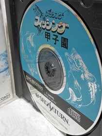 Ss Sega Saturn Fishing Koshien Retro Game Software