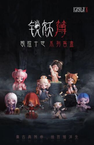Hot！keira X Lock Demon Thin Series Blind Box Figures Toys Gift Confirmed - Foto 1 di 19