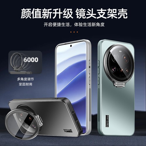 For Xiaomi 15 Ultra, Luxury KickStand Lens Camera Glass Cover Shockproof Case