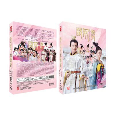 Meng Fei Comes Across Chinese DVD - TV Series with Chinese/ English Subtitles (N
