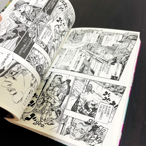 Hirohiko Araki Under Execution Under Jailbreak 2011 Manga Bunko Version - Picture 20 of 24