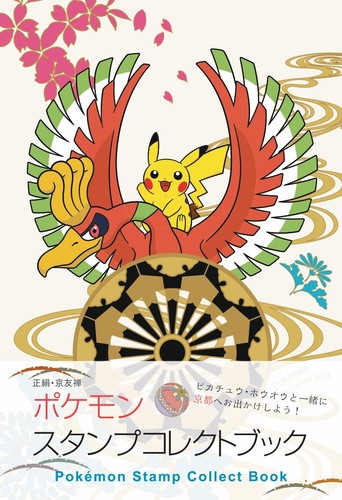 Pokemon Center Kyoto Limited Stamp Collect Book Pikachu Nishijin Ori White Silk Ebay
