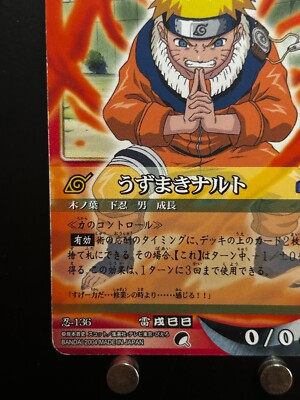 Naruto Uzumaki Naruto Card Game #136 Japanese BANDAI Anime Manga