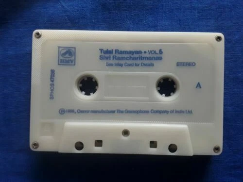 Indian & Pakistani Music Cassettes