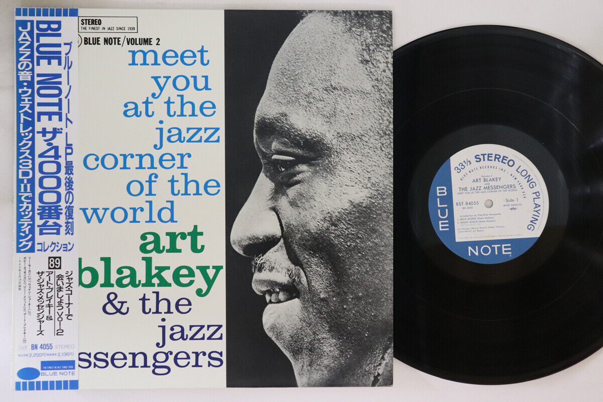 LP Art Blakey Meet You At The Jazz 2 BST84055 BLUE NOTE LP Art Blakey Meet You At The Jazz 2 BST84055 BLUE NOTE