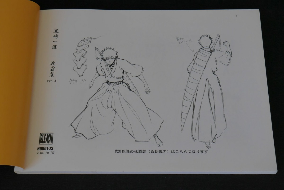 BLEACH MODEL SHEET COLLECTION 設定集８冊セット Amazon.co.jp: BLEACH ブリーチ 設定資料 制作資料 【210枚