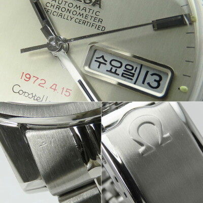 Omega Constellation ST168.016 Cal.751 Automatic Rare Jubilee from