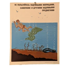 water safety poster - DO NOT USE AIR MATTRESSES, TUBES ...- vintage ukraine 1990