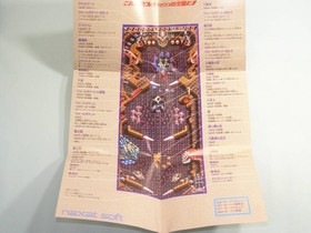 NEC PC Engine Devil Crash DEVIL CRASH postcard Japan r2