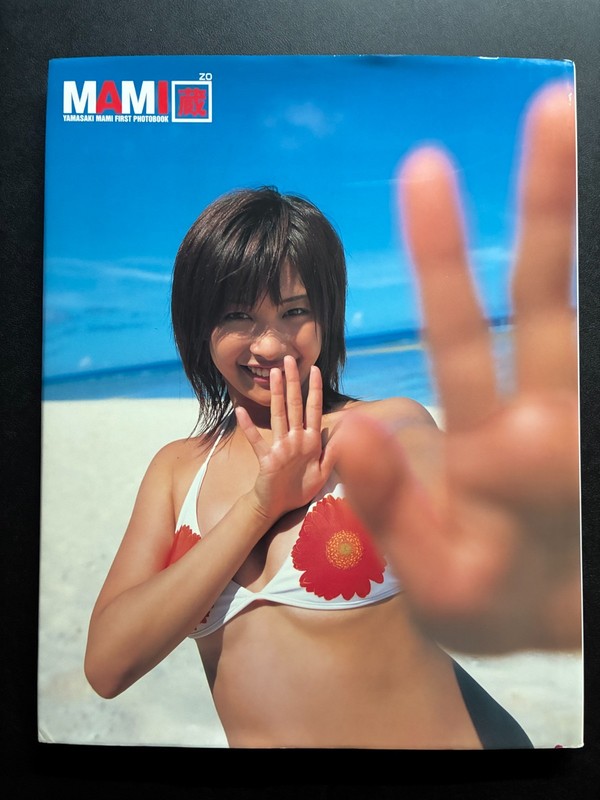 Yamasaki Mami Japanese First Photobook 2004 RARE OOP
